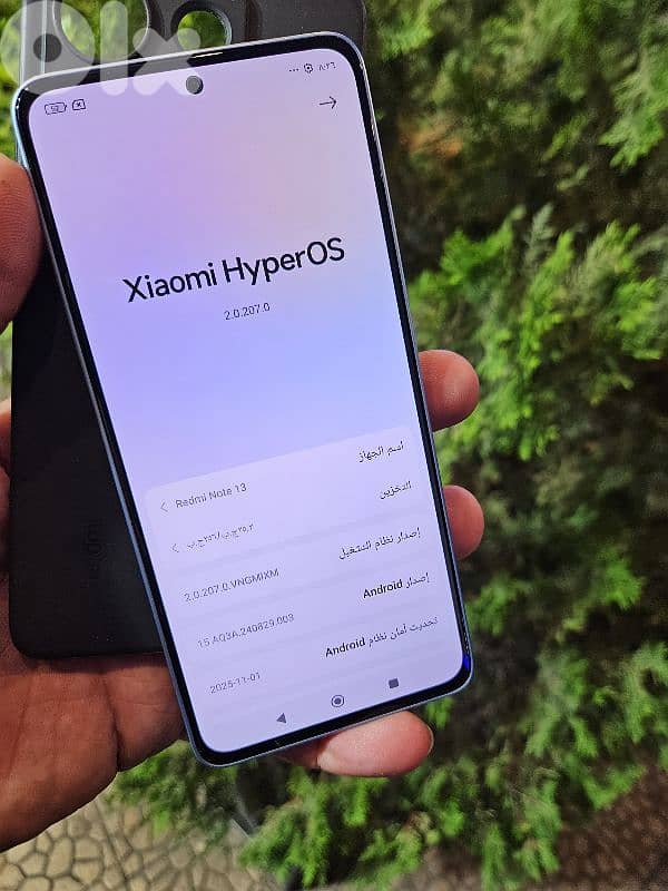 موجود بطرابلس مافي دليفري 1