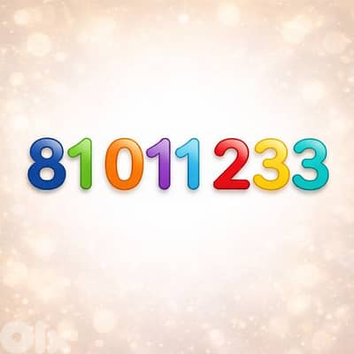 رقم تشريج نسق نادر