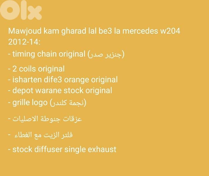 mercedes w204 (12 lal 14) 9