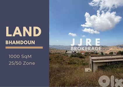 Prime Location Land In Bhamdoun For Sale / أرض في بحمدون للبيع