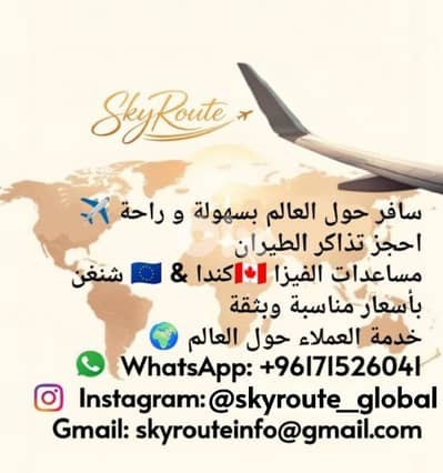 travel services