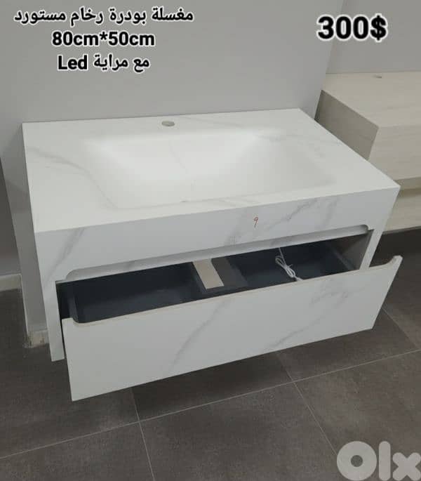 مغسلة بودرة رخام. Rock basin 10