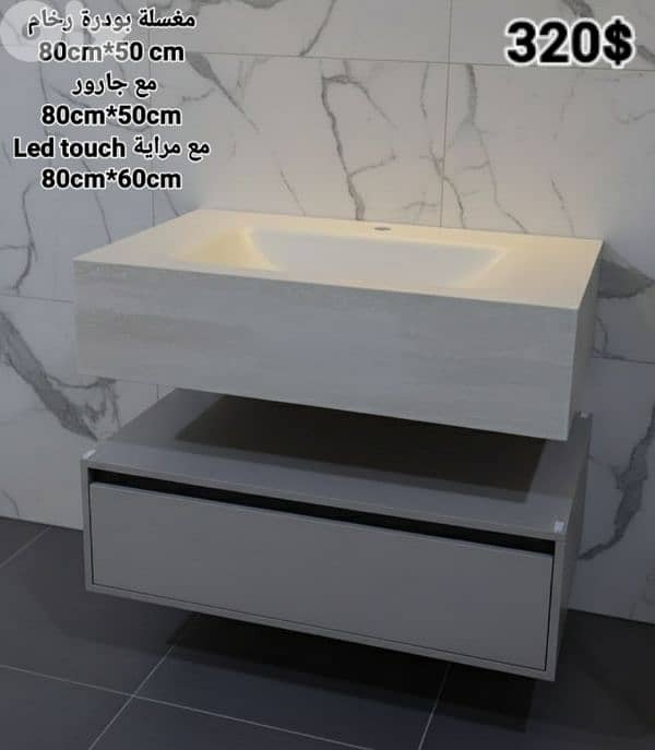 مغسلة بودرة رخام. Rock basin 4