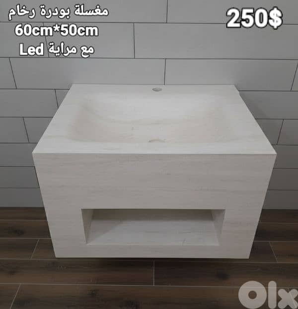 مغسلة بودرة رخام. Rock basin 6