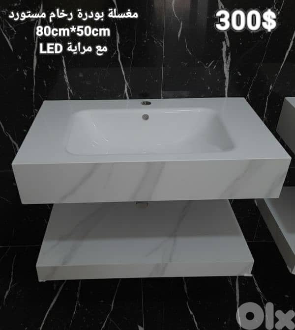 مغسلة بودرة رخام. Rock basin 8