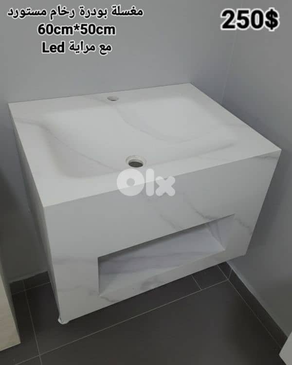 مغسلة بودرة رخام. Rock basin 9