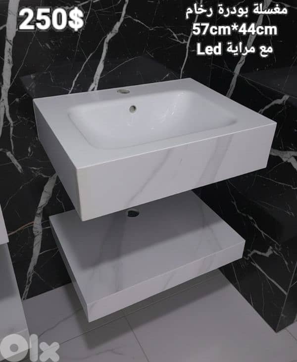 مغسلة بودرة رخام. Rock basin 2