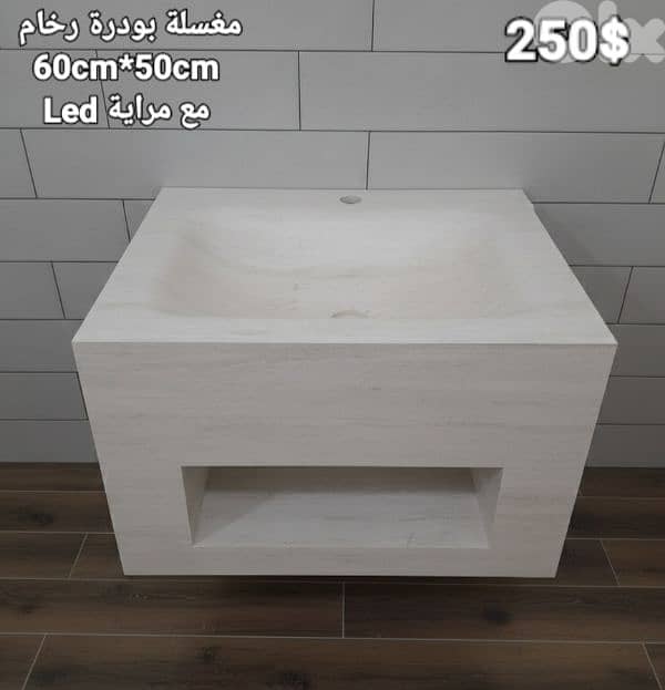 مغسلة بودرة رخام. Rock basin 7