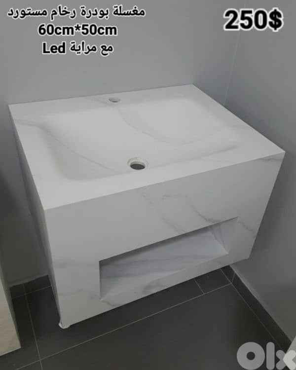 مغسلة بودرة رخام. Rock basin 9