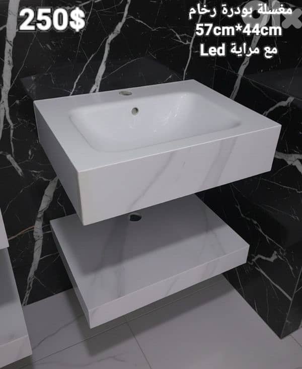 مغسلة بودرة رخام. Rock basin 1