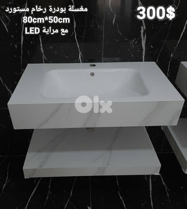 مغسلة بودرة رخام. Rock basin 5