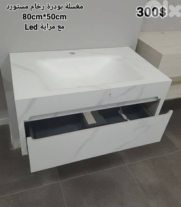 مغسلة بودرة رخام. Rock basin 1