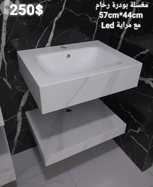 مغسلة بودرة رخام. Rock basin 6