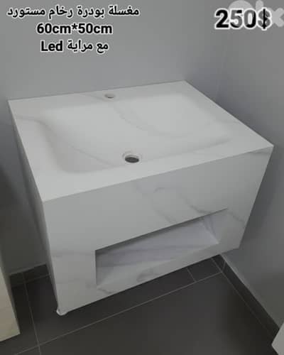 resin sinks. مغاسل رزين مستورد