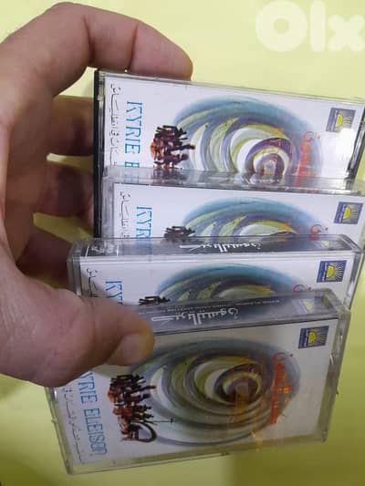 كيرياليسون