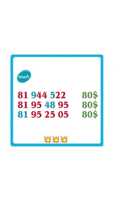 Touch Prepaid phone numbers we deliver all leb