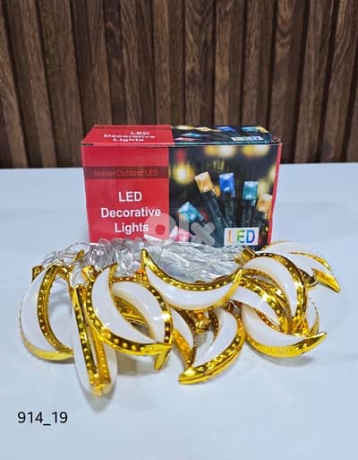 حبل زينة شهر رمضان