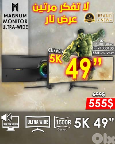MAGNUM 49” 5K ULTRA WIDE MONITOR