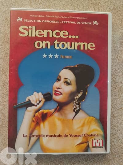 لطيفة التونسية