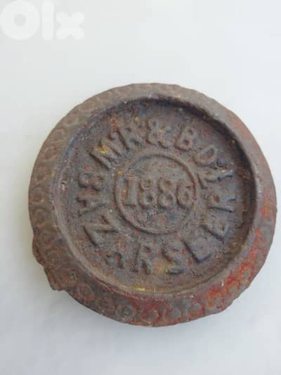 وزنة قديمة 1886