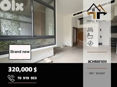 apartments for sale in Achrafieh beirut شقق للبيع في الاشرفية بيروت
