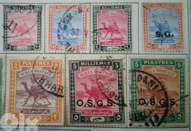 British CW - Sudan 1898-1960 6