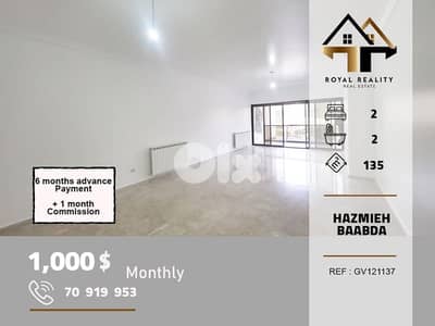 apartments for rent in Hazmiyeh baabda شقق للايجار في حازمية بعبدا