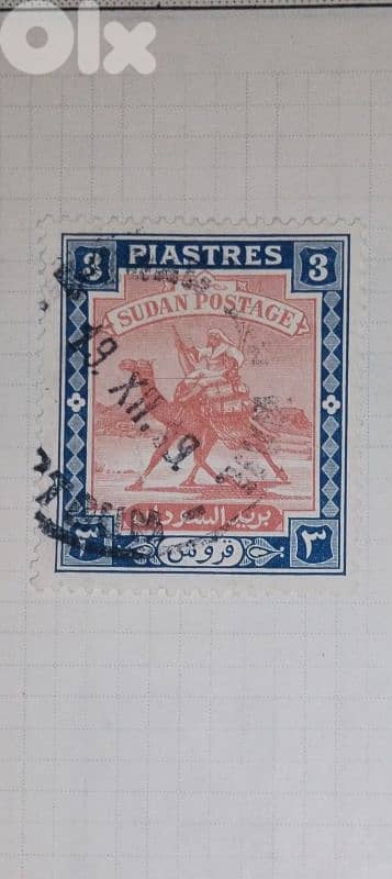 British CW - Sudan 1898-1960 8
