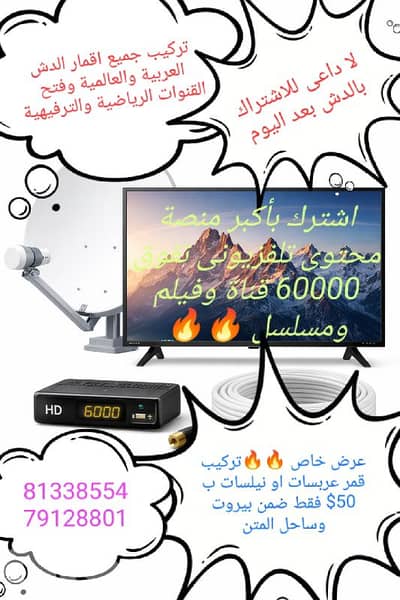 جديدة المتن