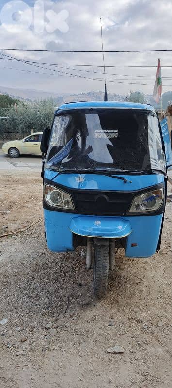 افتر افتر 06 2025