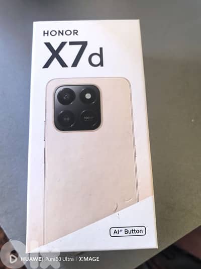 الدكوانة تلا الزعتر حد معمل الثلج