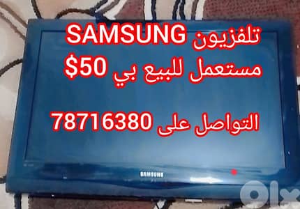 جبيل مريوسف