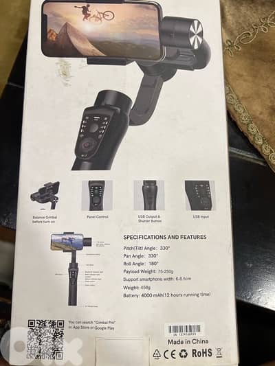 3 axis stabilized gimbal