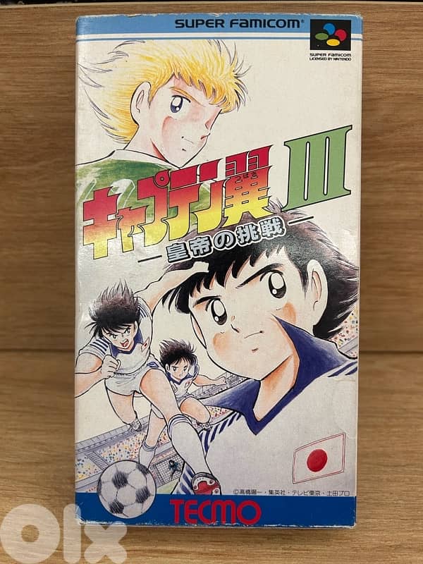 Captain Tsubasa III (Captain Majid) SFC-CIB-Nintendo-Sega-Retro 1