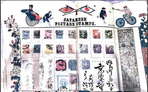 Japanese stamps