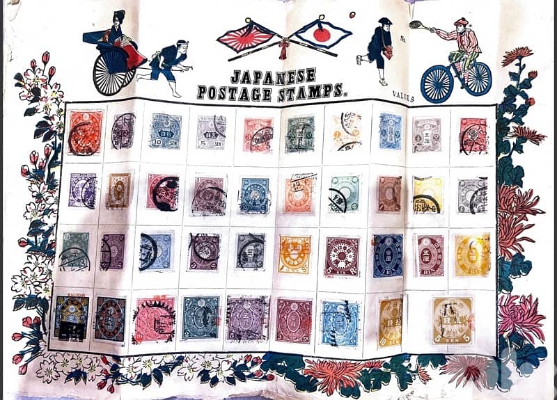 Japanese stamps 2