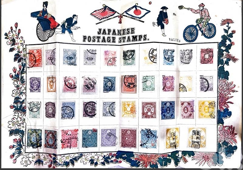 Japanese stamps 6