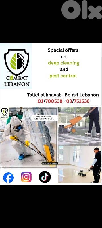 Deap cleaning 01 700538 / 03 751538 تنظيف منازل 2