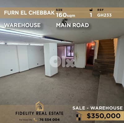Warehouse for sale Furn El Chebbak GH233 مستودع للبيع  في فرن الشباك