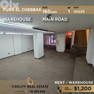 Warehouse for rent Furn El Chebbak GH233 مستودع  للإيجار في فرن الشباك