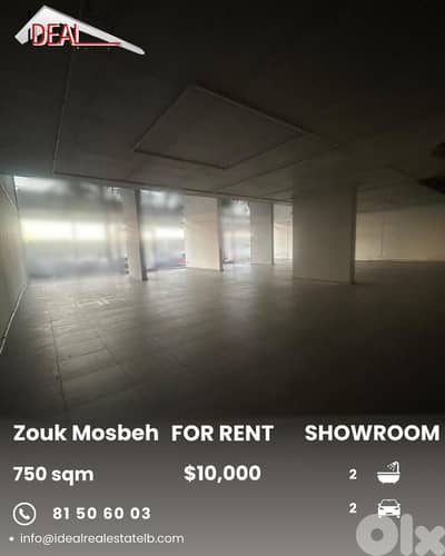 Showroom for Rent in Zouk Mosbeh صالة عرض للإيجار في زوق مصبح