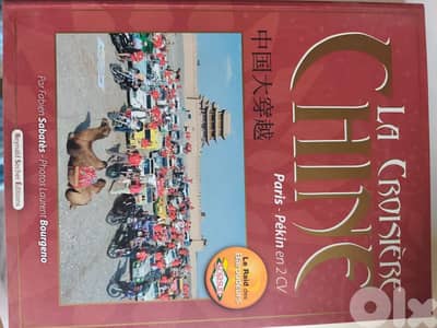 la croisière chine Paris-Pekin par Fabien sabates