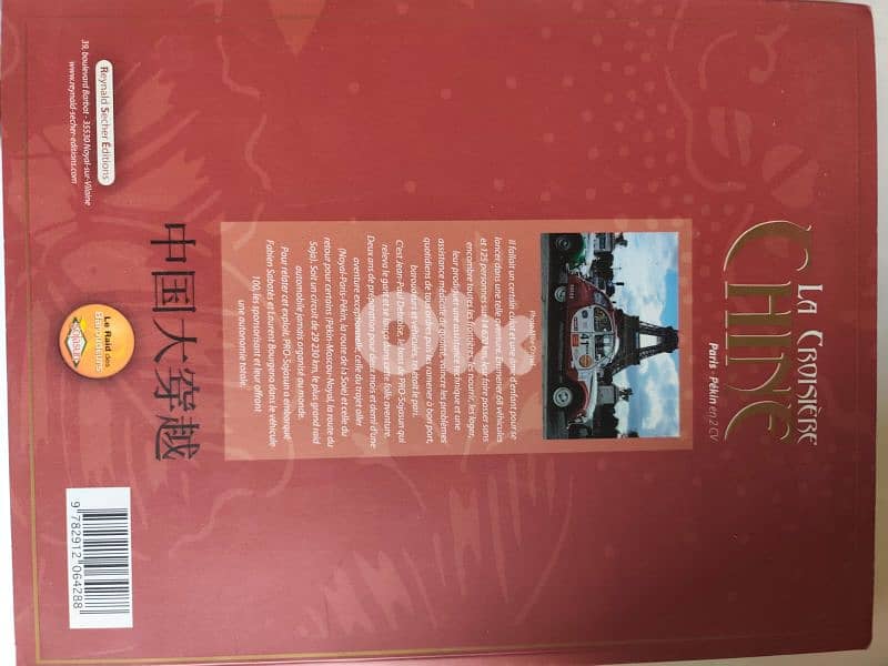 la croisière chine Paris-Pekin par Fabien sabates 2