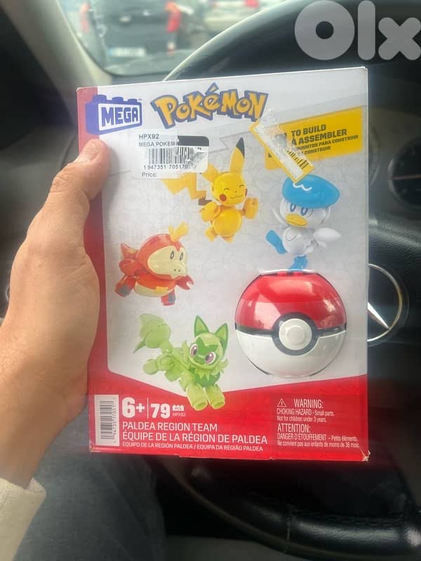 collectable original figures and toys 7