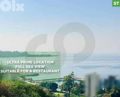 ultra prime location land in Haret Sakher/حارة صخر REF#ST130722