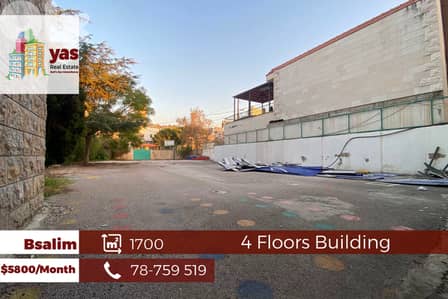 Bsalim 17002 | Rent | Building | School | View | Renovated | PED