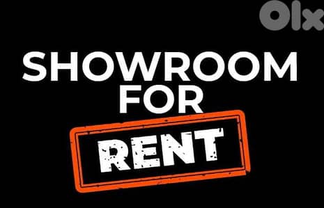 Dora, METN/ Showroom for rent -  دوره/ معرض فاخر للإيجار