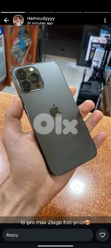 iphone 13 pro max 256g  ba3do jdid hkoune wats 70917916 1