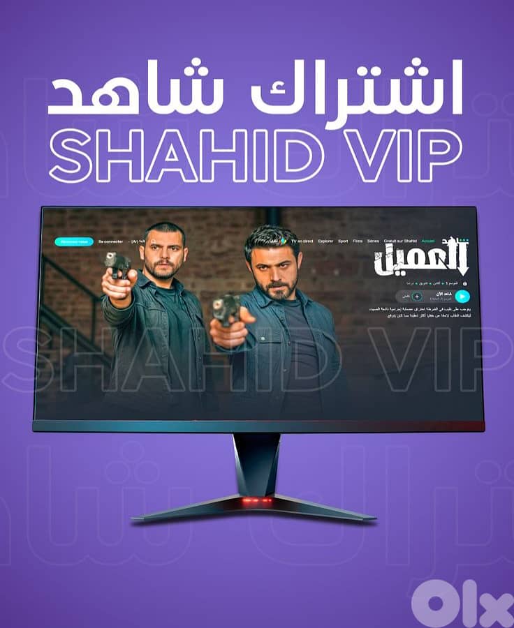 Top up / recharge services 13