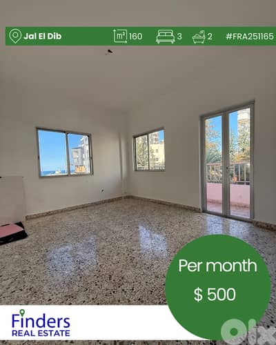 Apartment for rent in Jal El Dib!  شقة للإيجار في جل الديب!